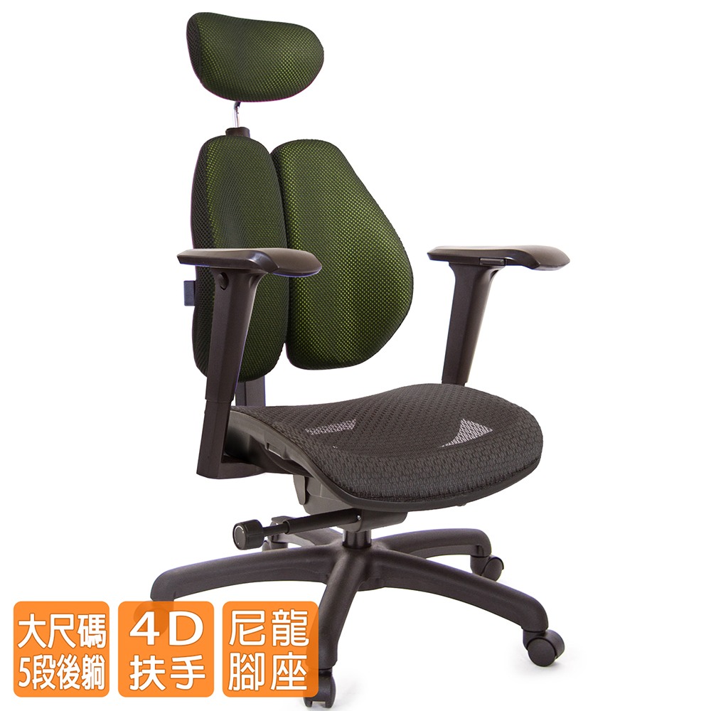 GXG 高雙背工學 電腦椅(4D升降扶手)  型號3076 EA3-細節圖2