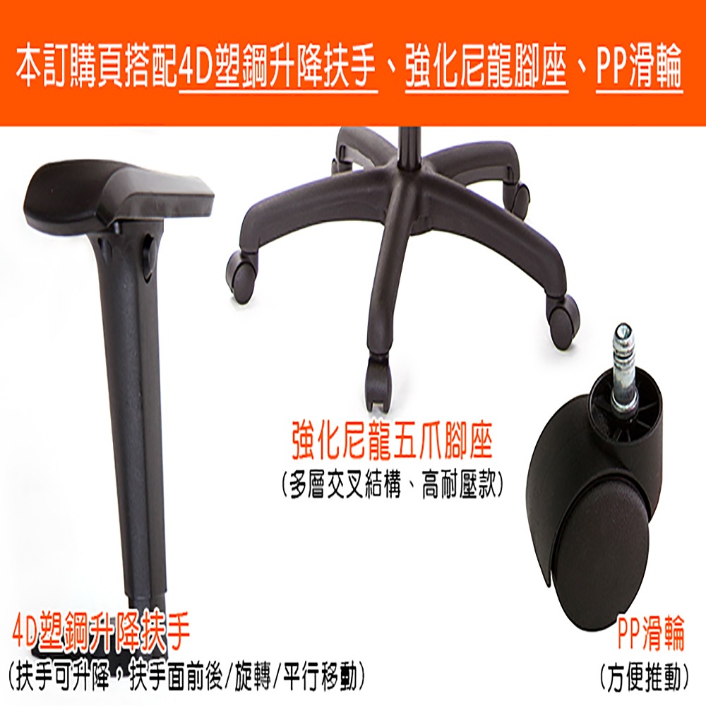 GXG 高雙背工學 電腦椅(4D升降扶手)  型號3076 EA3-細節圖3