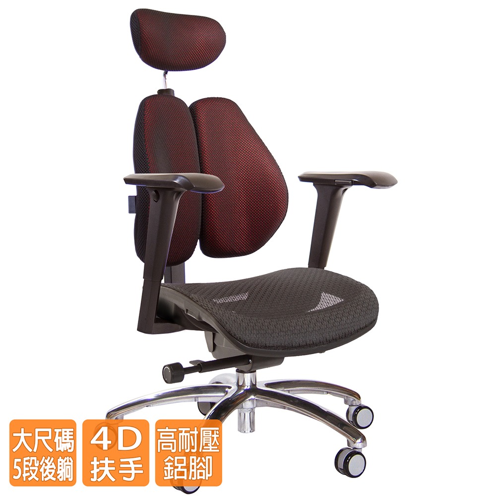 GXG 高雙背工學 電腦椅(鋁腳/4D升降扶手)  型號3076 LUA3-細節圖2