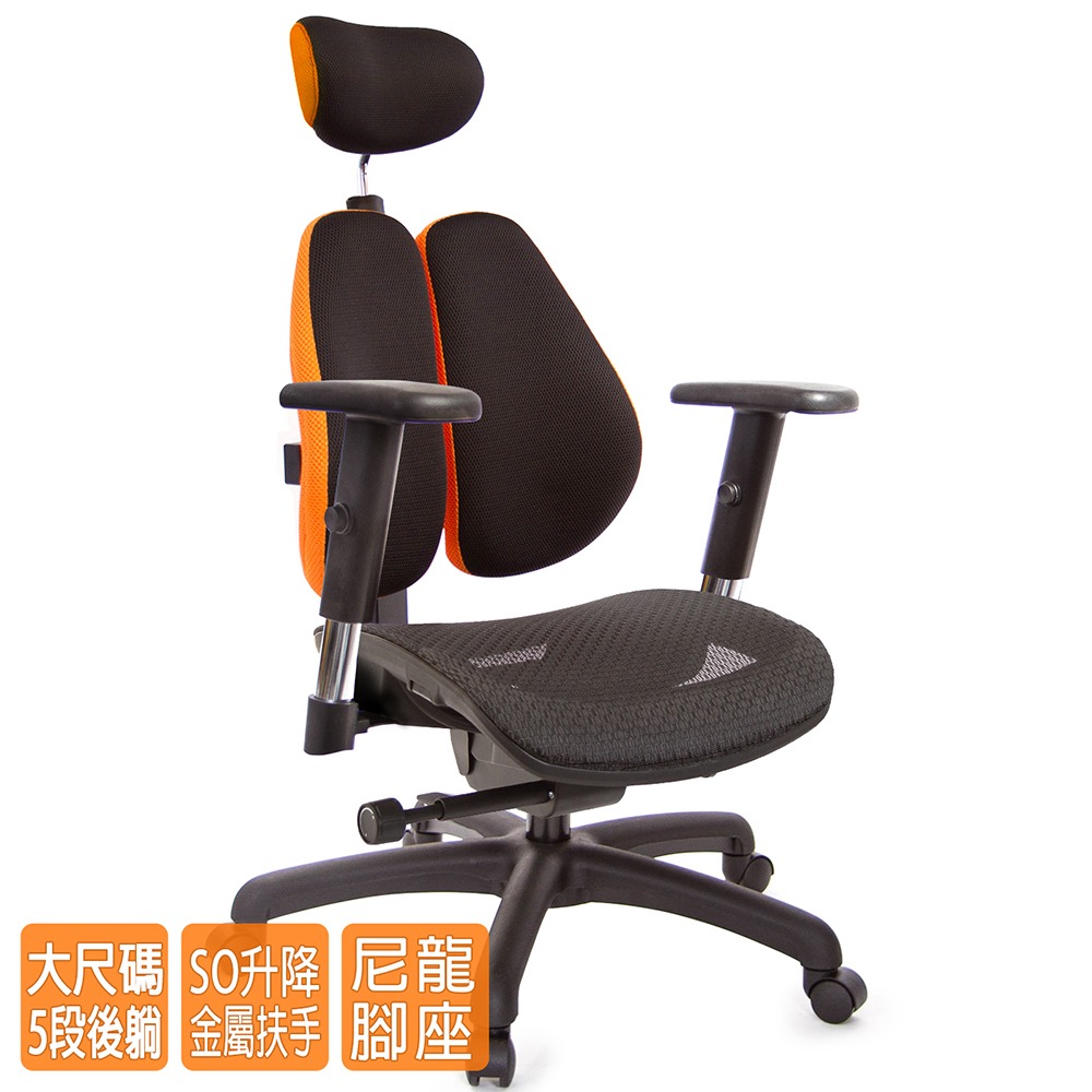 GXG 高雙背工學 電腦椅(SO金屬扶手)  型號3076 EA5-細節圖2