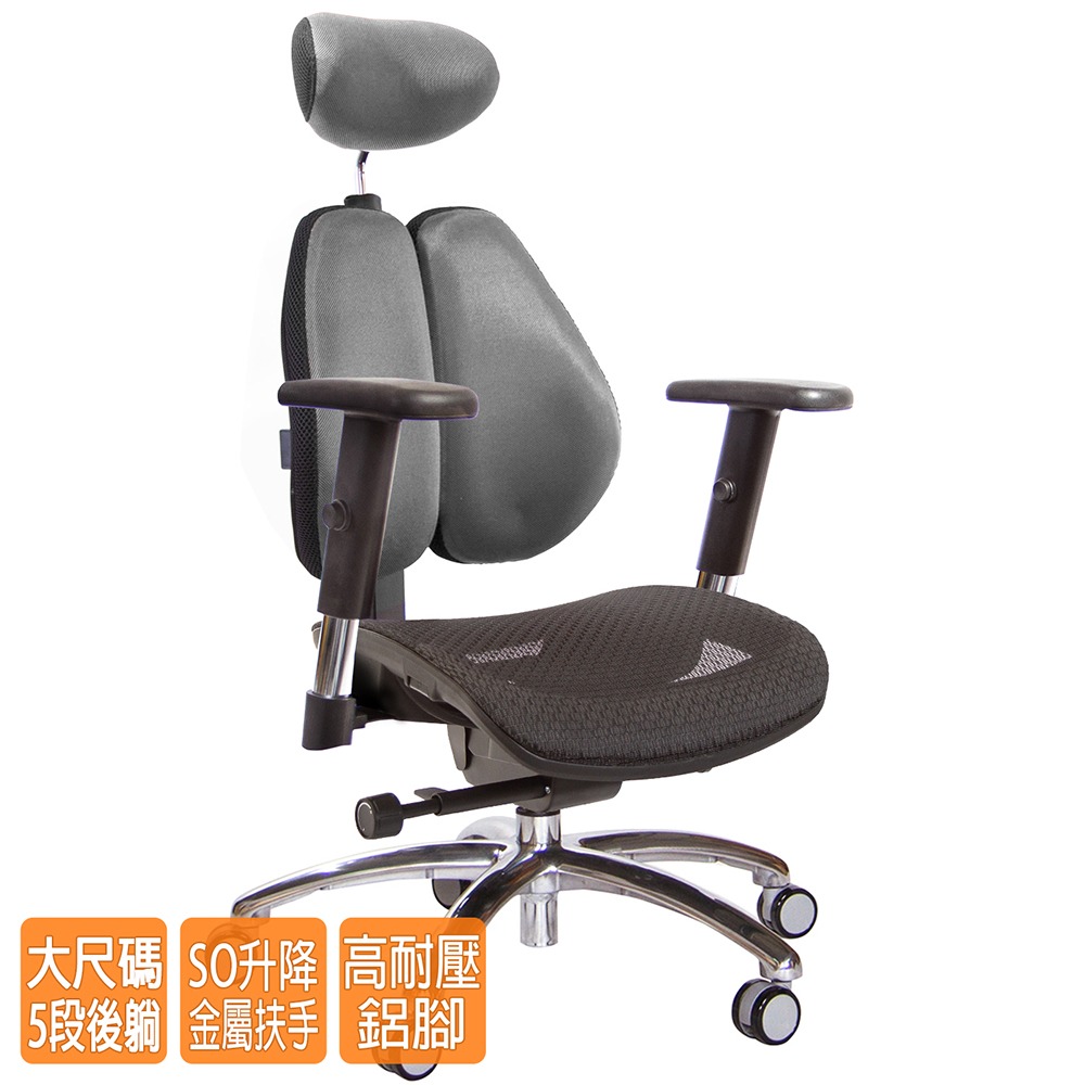 GXG 高雙背工學 電腦椅(鋁腳/SO金屬扶手)  型號3076 LUA5-細節圖2