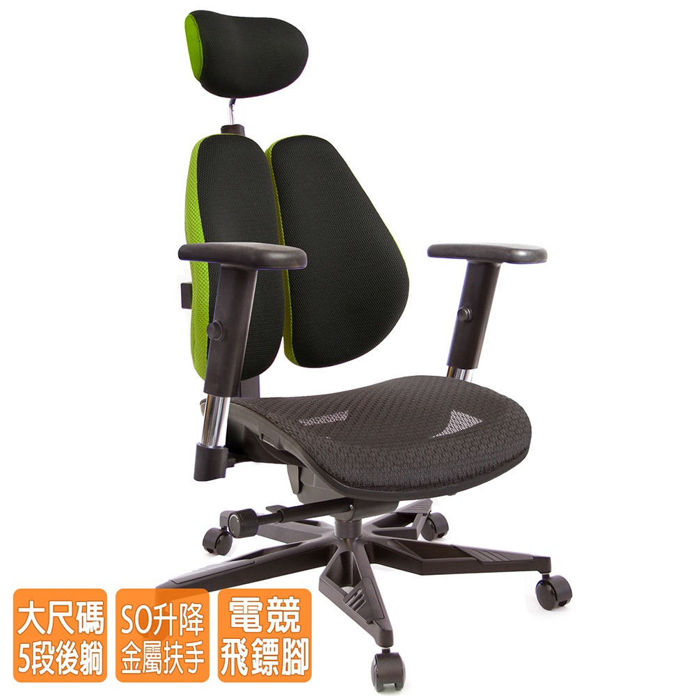 GXG 高雙背工學 電腦椅(電競腳/SO金屬扶手)  型號3076 KGA5-細節圖2