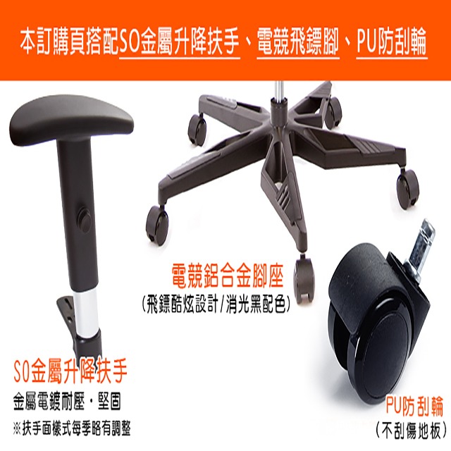 GXG 高雙背工學 電腦椅(電競腳/SO金屬扶手)  型號3076 KGA5-細節圖3