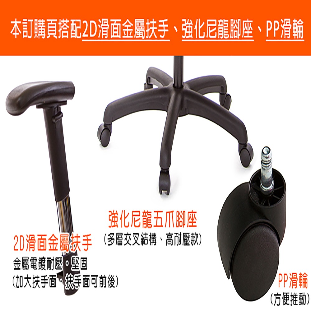 GXG 高雙背工學 電腦椅(2D滑面金屬扶手)  型號3076 EA6-細節圖3