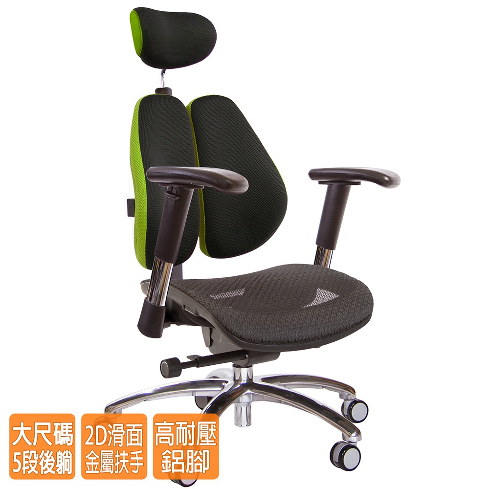 GXG 高雙背工學 電腦椅(鋁腳/2D滑面金屬扶手)  型號3076 LUA6-細節圖2