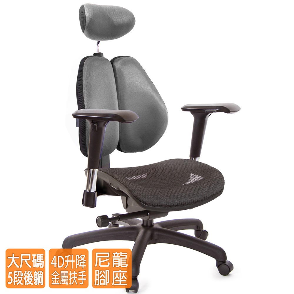GXG 高雙背工學 電腦椅(4D金屬扶手)  型號3076 EA7-細節圖2