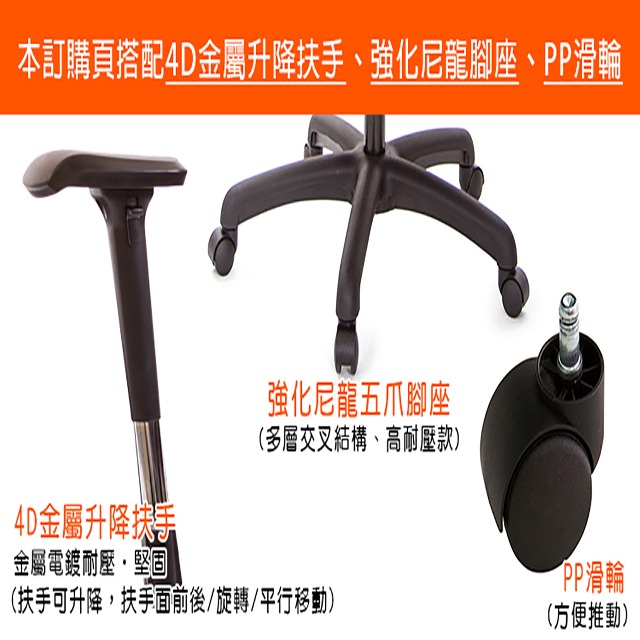 GXG 高雙背工學 電腦椅(4D金屬扶手)  型號3076 EA7-細節圖3