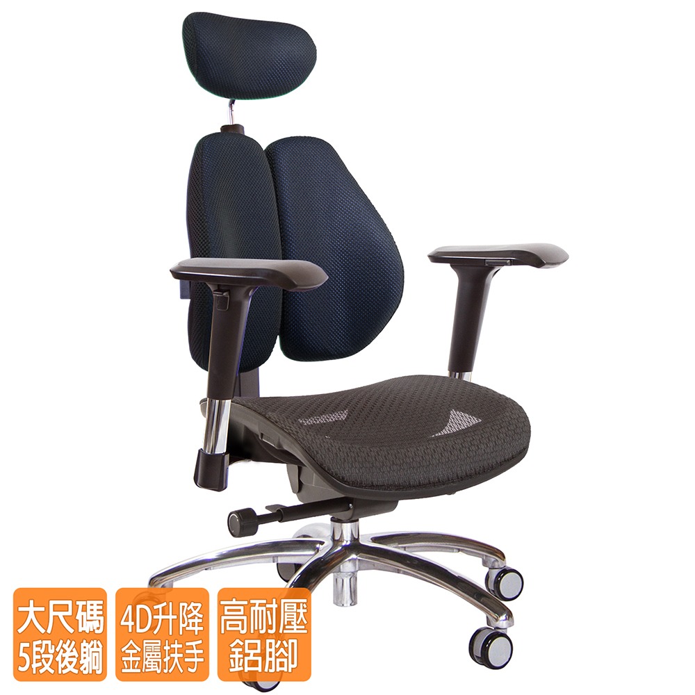 GXG 高雙背工學 電腦椅(鋁腳/4D金屬扶手)  型號3076 LUA7-細節圖2
