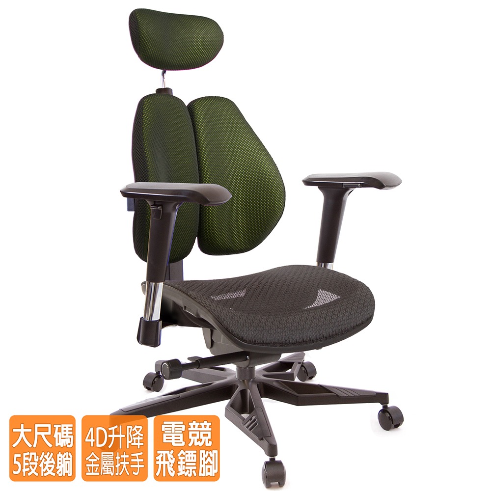 GXG 高雙背工學 電腦椅(電競腳/4D金屬扶手)  型號3076 KGA7-細節圖2