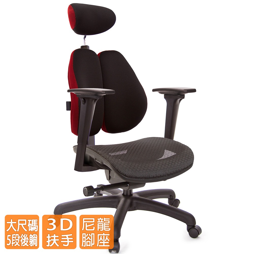 GXG 高雙背工學 電腦椅(3D升降扶手)  型號3076 EA9-細節圖2