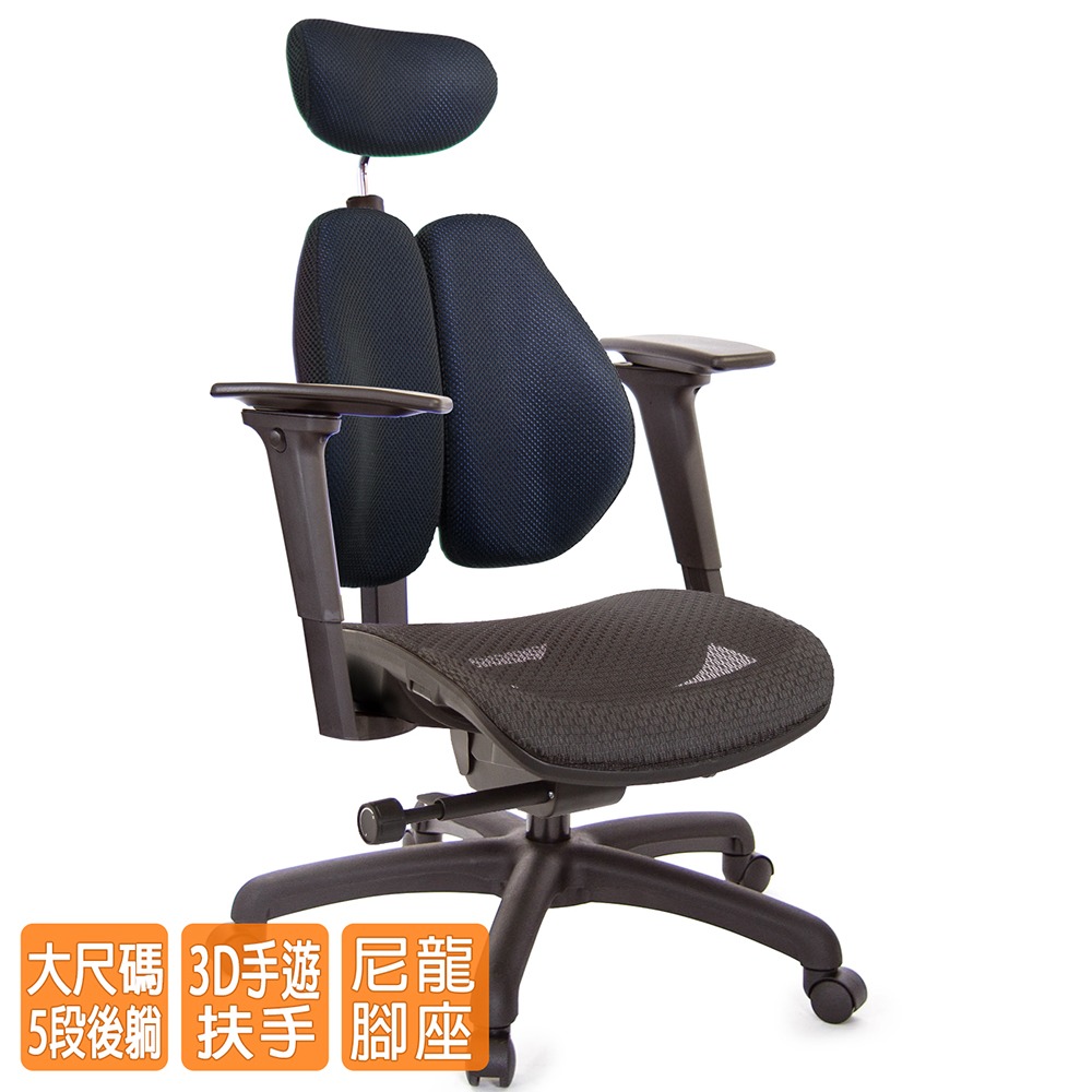 GXG 高雙背工學 電腦椅(3D手遊休閒扶手)  型號3076 EA9M-細節圖2