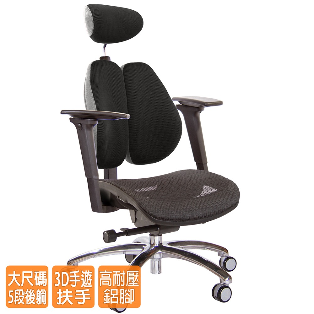 GXG 高雙背工學 電腦椅(鋁腳/3D手遊休閒扶手)  型號3076 LUA9M-細節圖2