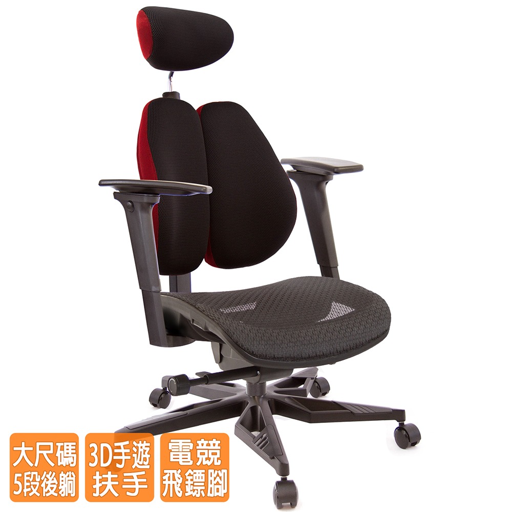GXG 高雙背工學 電腦椅(電競腳/3D手遊休閒扶手)  型號3076 KGA9M-細節圖2