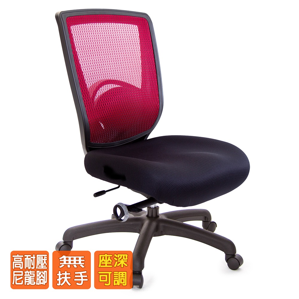 GXG  重量級 短背泡棉座 電腦椅 (無扶手) 型號52F6 ENH-細節圖2