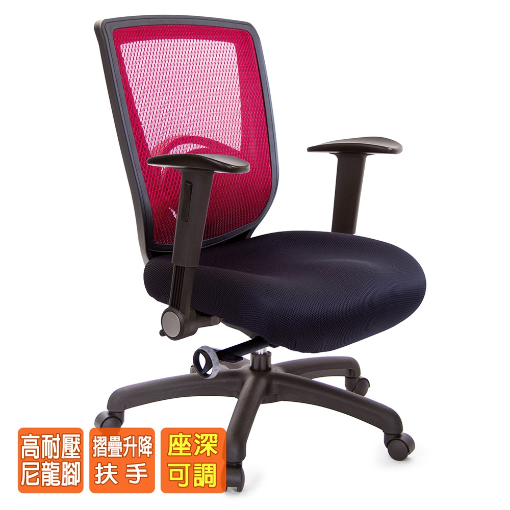 GXG  重量級 短背泡棉座 電腦椅 (摺疊扶手) 型號52F6 E1-細節圖2