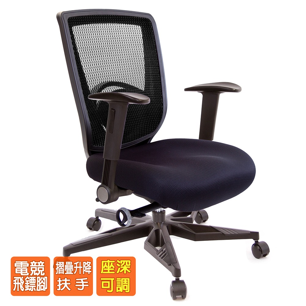 GXG  重量級 短背泡棉座 電腦椅 (電競腳/摺疊扶手) 型號52F6 KG1-細節圖2