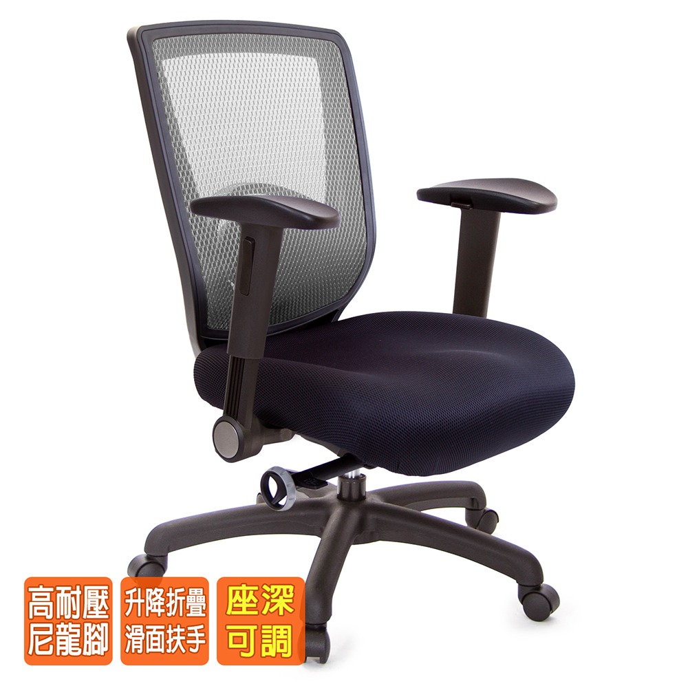 GXG  重量級 短背泡棉座 電腦椅 (滑面摺疊手) 型號52F6 E1J-細節圖2