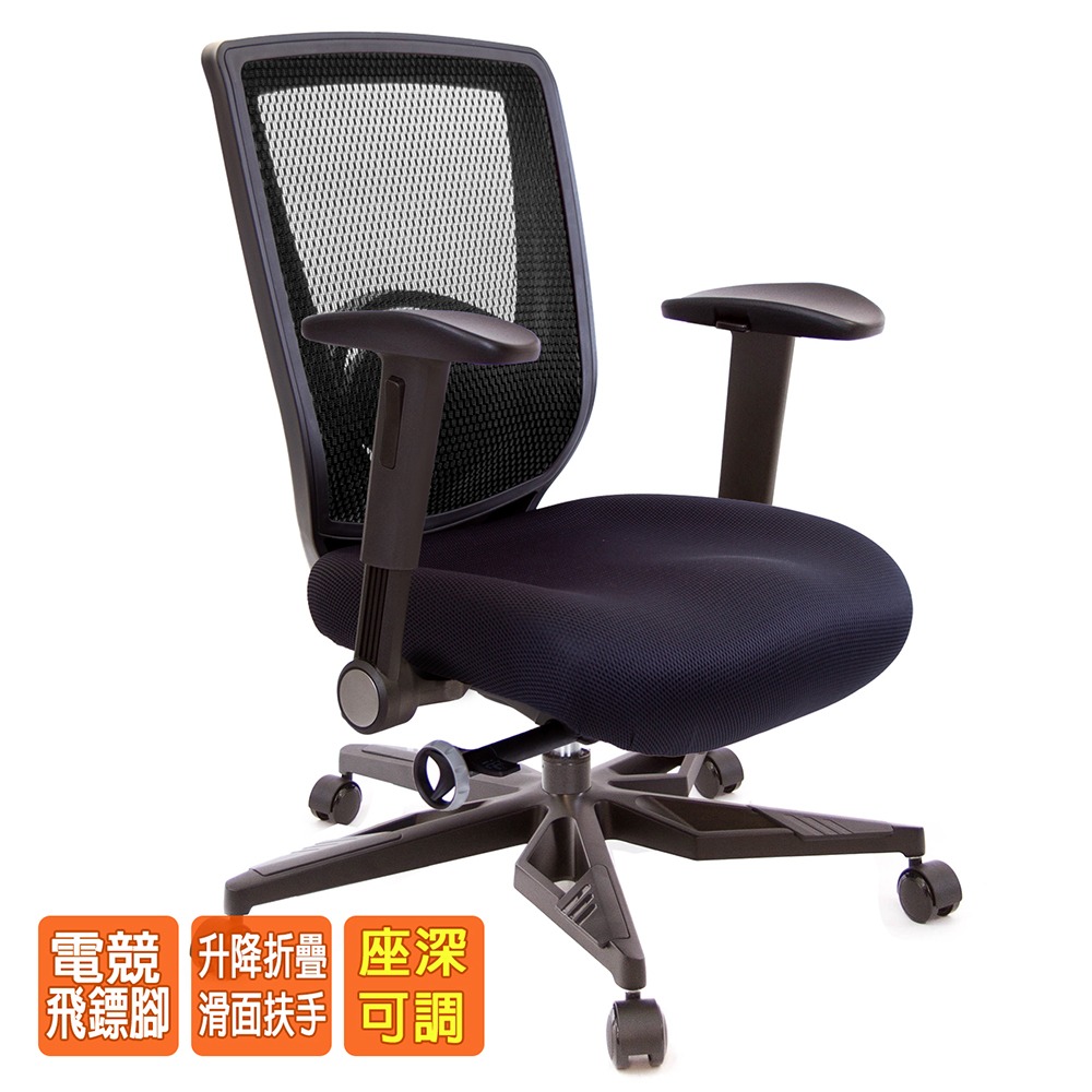 GXG  重量級 短背泡棉座 電腦椅 (電競腳/滑面摺疊手) 型號52F6 KG1J-細節圖2