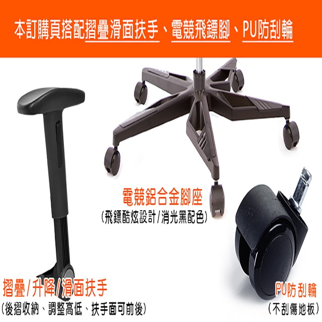 GXG  重量級 短背泡棉座 電腦椅 (電競腳/滑面摺疊手) 型號52F6 KG1J-細節圖3