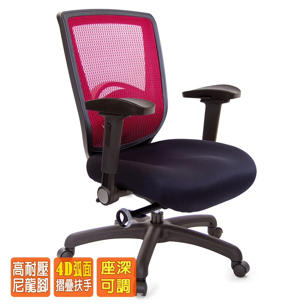 GXG  重量級 短背泡棉座 電腦椅 (4D弧面摺疊手) 型號52F6 E1D-細節圖2