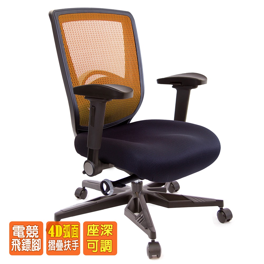 GXG  重量級 短背泡棉座 電腦椅 (電競腳/4D弧面摺疊手) 型號52F6 KG1D-細節圖2