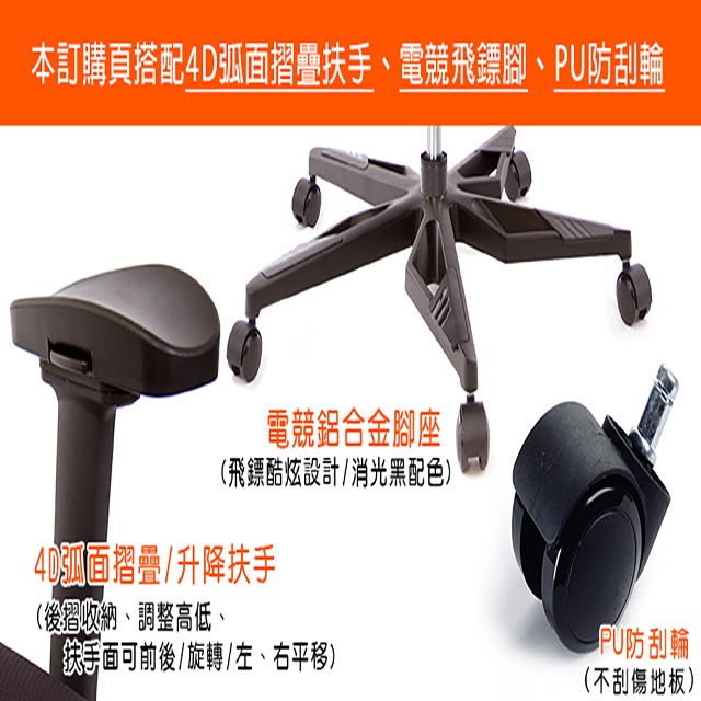 GXG  重量級 短背泡棉座 電腦椅 (電競腳/4D弧面摺疊手) 型號52F6 KG1D-細節圖3