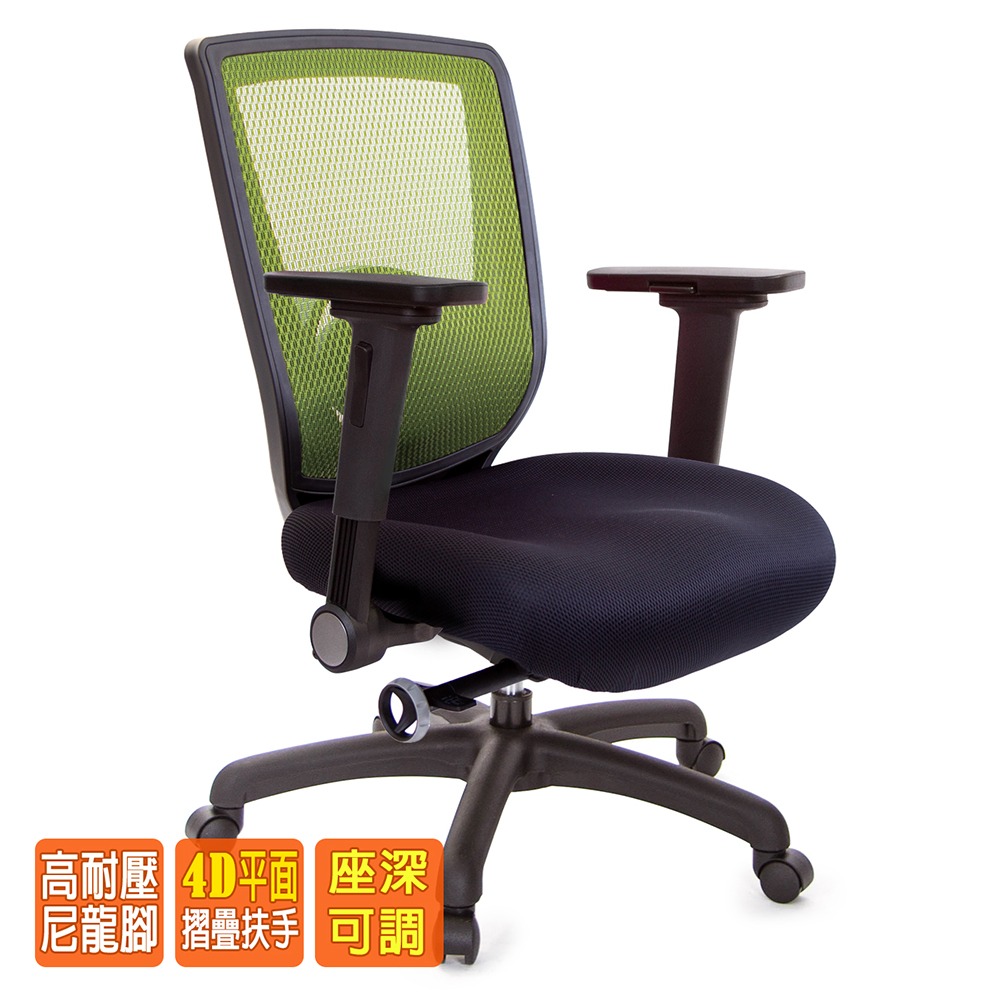 GXG  重量級 短背泡棉座 電腦椅 (4D平面摺疊手) 型號52F6 E1H-細節圖2