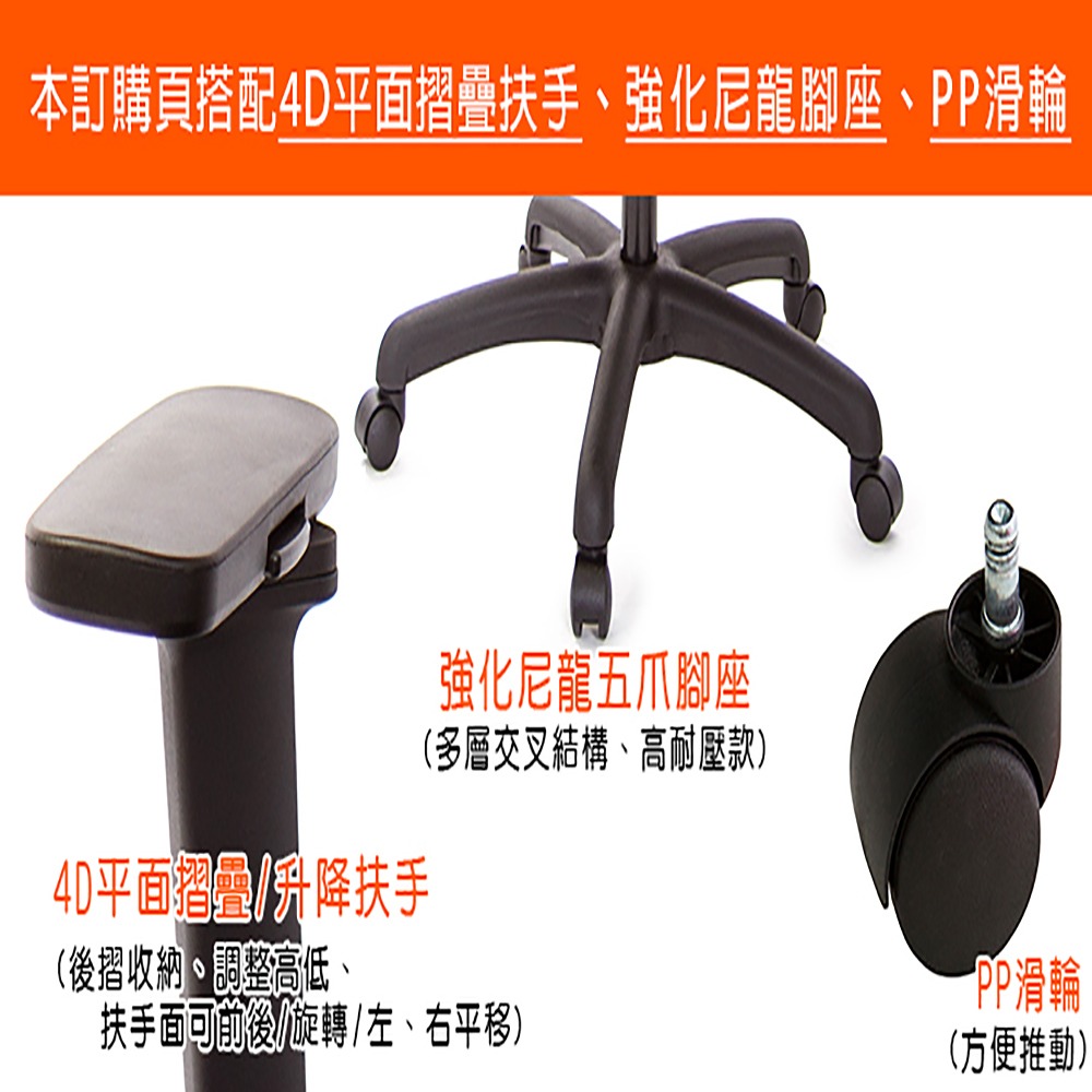 GXG  重量級 短背泡棉座 電腦椅 (4D平面摺疊手) 型號52F6 E1H-細節圖3