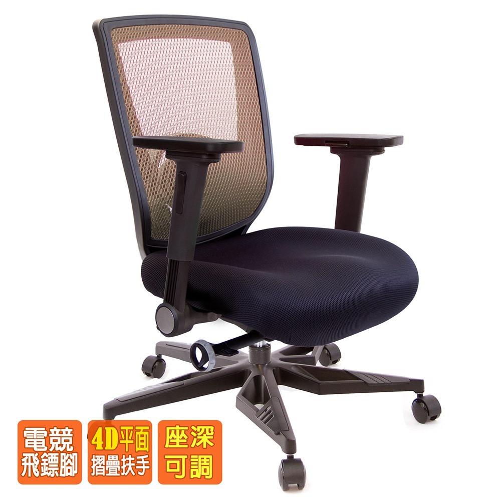 GXG  重量級 短背泡棉座 電腦椅 (電競腳/4D平面摺疊手) 型號52F6 KG1H-細節圖2