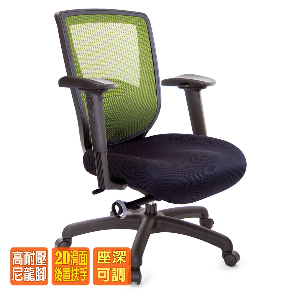 GXG  重量級 短背泡棉座 電腦椅 (2D手遊專用扶手) 型號52F6 E2JM-細節圖2
