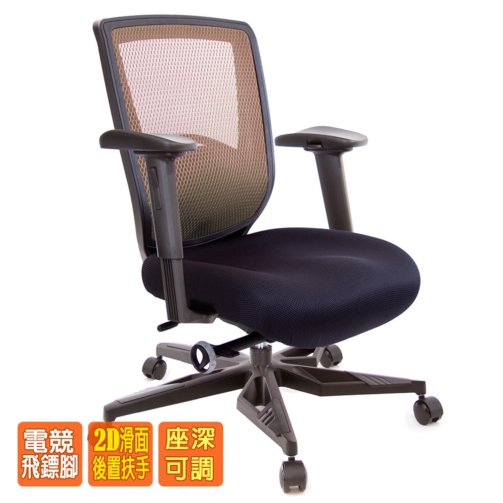 GXG  重量級 短背泡棉座 電腦椅 (電競腳/2D手遊專用扶手) 型號52F6 KG2JM-細節圖2