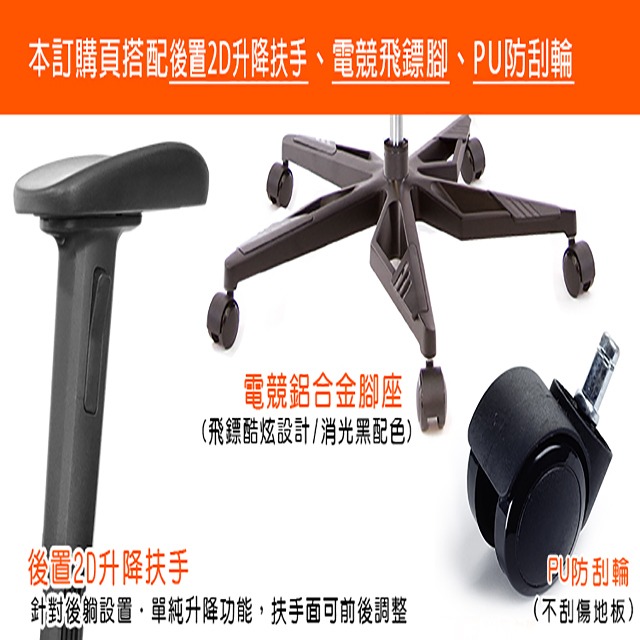 GXG  重量級 短背泡棉座 電腦椅 (電競腳/2D手遊專用扶手) 型號52F6 KG2JM-細節圖3