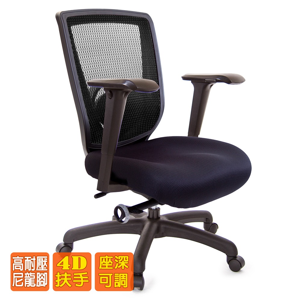 GXG  重量級 短背泡棉座 電腦椅 (4D升降手) 型號52F6 E3-細節圖2