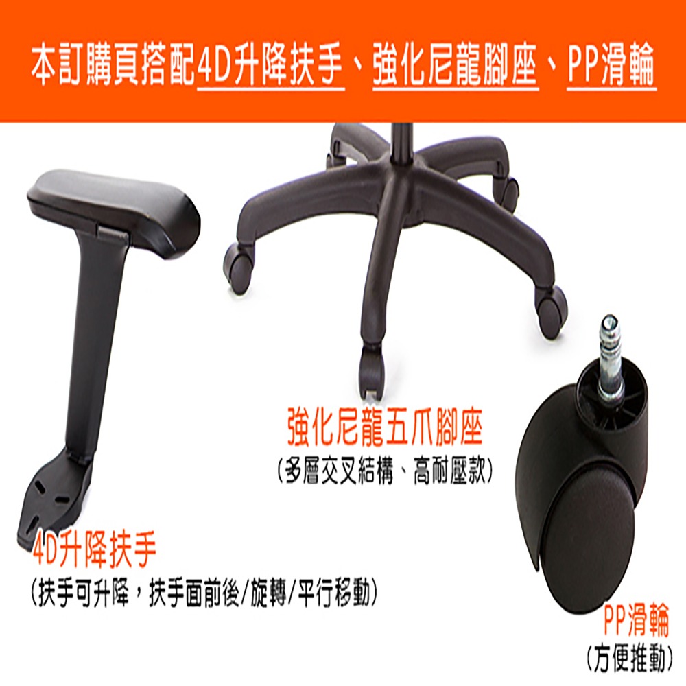 GXG  重量級 短背泡棉座 電腦椅 (4D升降手) 型號52F6 E3-細節圖3