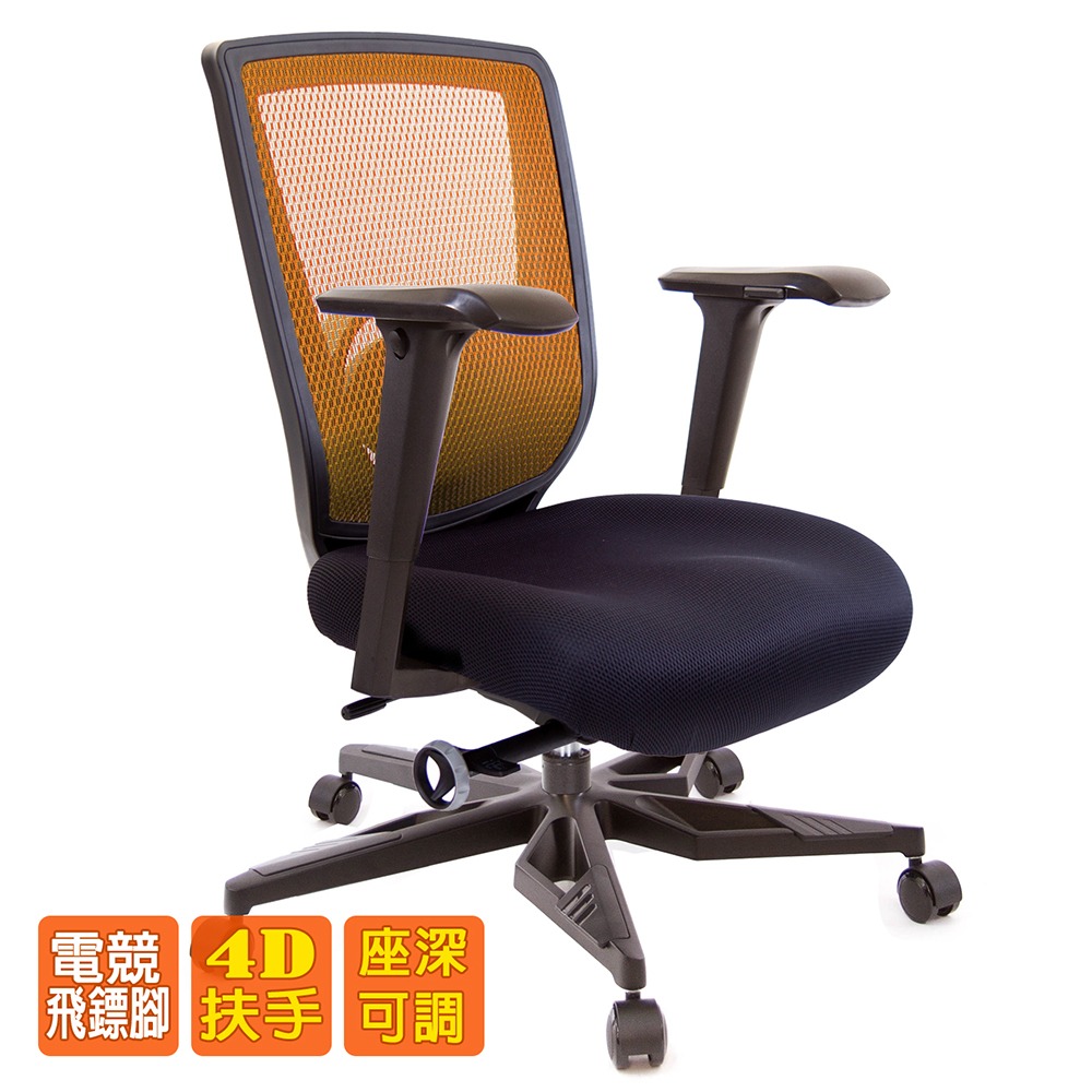 GXG  重量級 短背泡棉座 電腦椅 (電競腳/4D升降手) 型號52F6 KG3-細節圖2