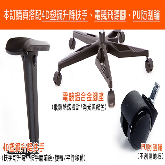 GXG  重量級 短背泡棉座 電腦椅 (電競腳/4D升降手) 型號52F6 KG3-細節圖3