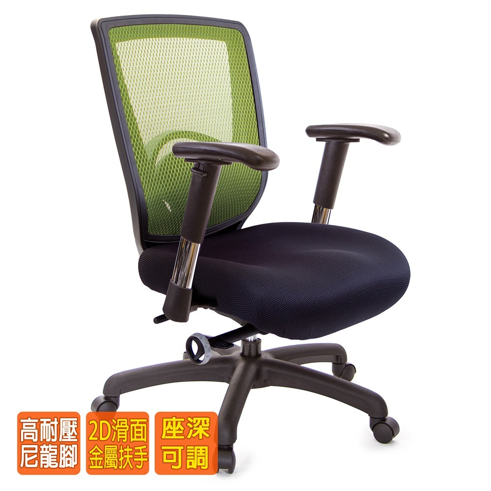 GXG  重量級 短背泡棉座 電腦椅 (2D滑面金屬扶手) 型號52F6 E6-細節圖2