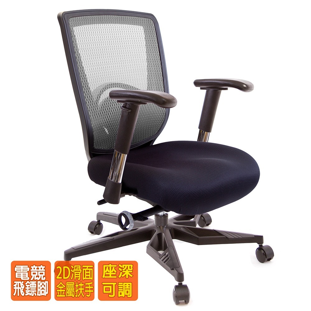 GXG  重量級 短背泡棉座 電腦椅 (電競腳/2D滑面金屬扶手) 型號52F6 KG6-細節圖2