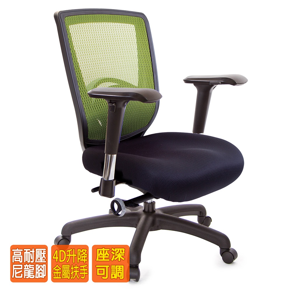 GXG  重量級 短背泡棉座 電腦椅 (4D金屬扶手) 型號52F6 E7-細節圖2