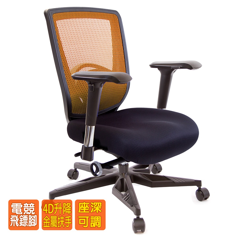 GXG  重量級 短背泡棉座 電腦椅 (電競腳/4D金屬扶手) 型號52F6 KG7-細節圖2