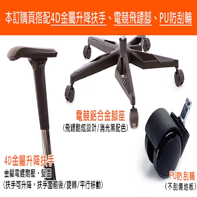 GXG  重量級 短背泡棉座 電腦椅 (電競腳/4D金屬扶手) 型號52F6 KG7-細節圖3