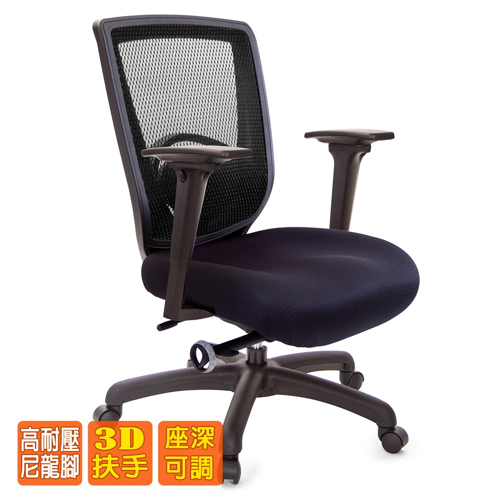 GXG  重量級 短背泡棉座 電腦椅 (3D扶手) 型號52F6 E9-細節圖2