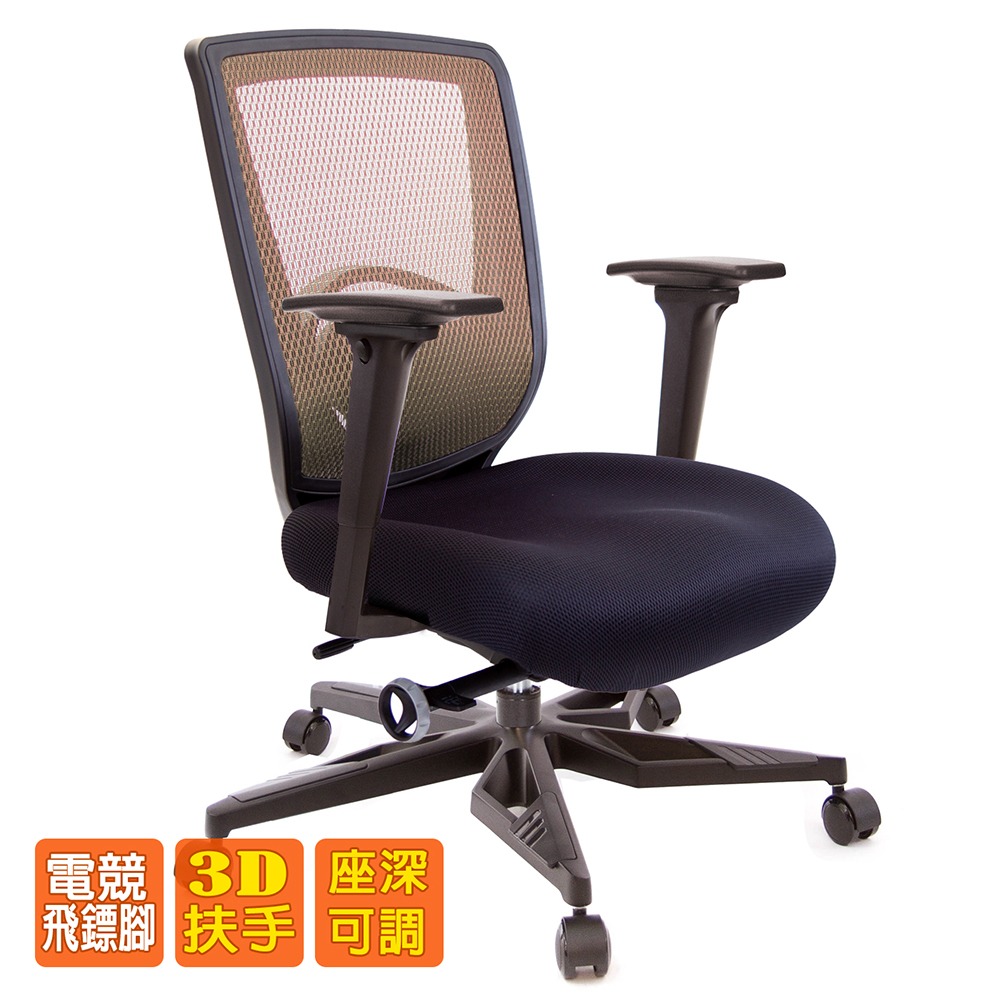 GXG  重量級 短背泡棉座 電腦椅 (電競腳/3D扶手) 型號52F6 KG9-細節圖2