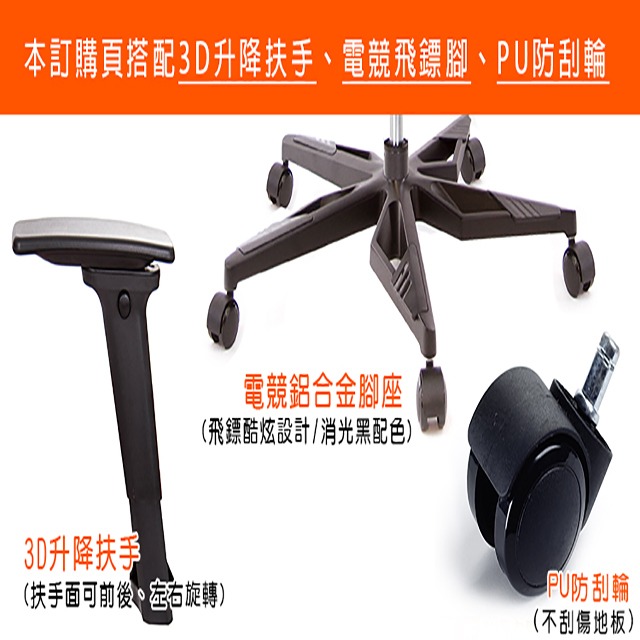 GXG  重量級 短背泡棉座 電腦椅 (電競腳/3D扶手) 型號52F6 KG9-細節圖3