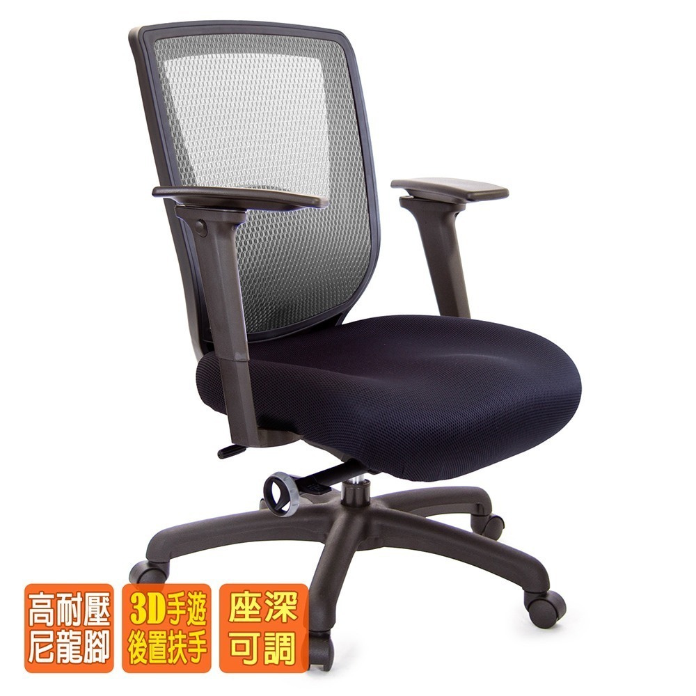 GXG  重量級 短背泡棉座 電腦椅 (3D手游後靠扶手) 型號52F6 E9M-細節圖2
