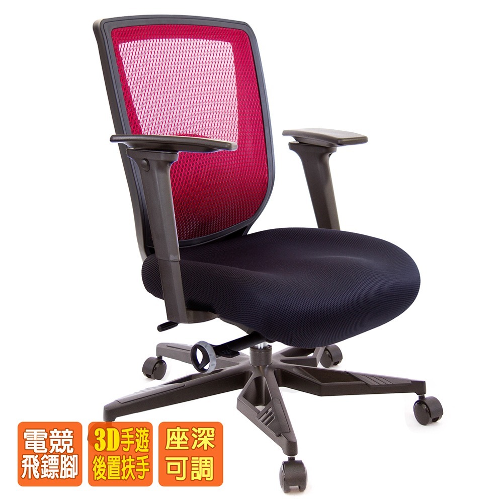 GXG  重量級 短背泡棉座 電腦椅 (電競腳/3D手游後靠扶手) 型號52F6 KG9M-細節圖2