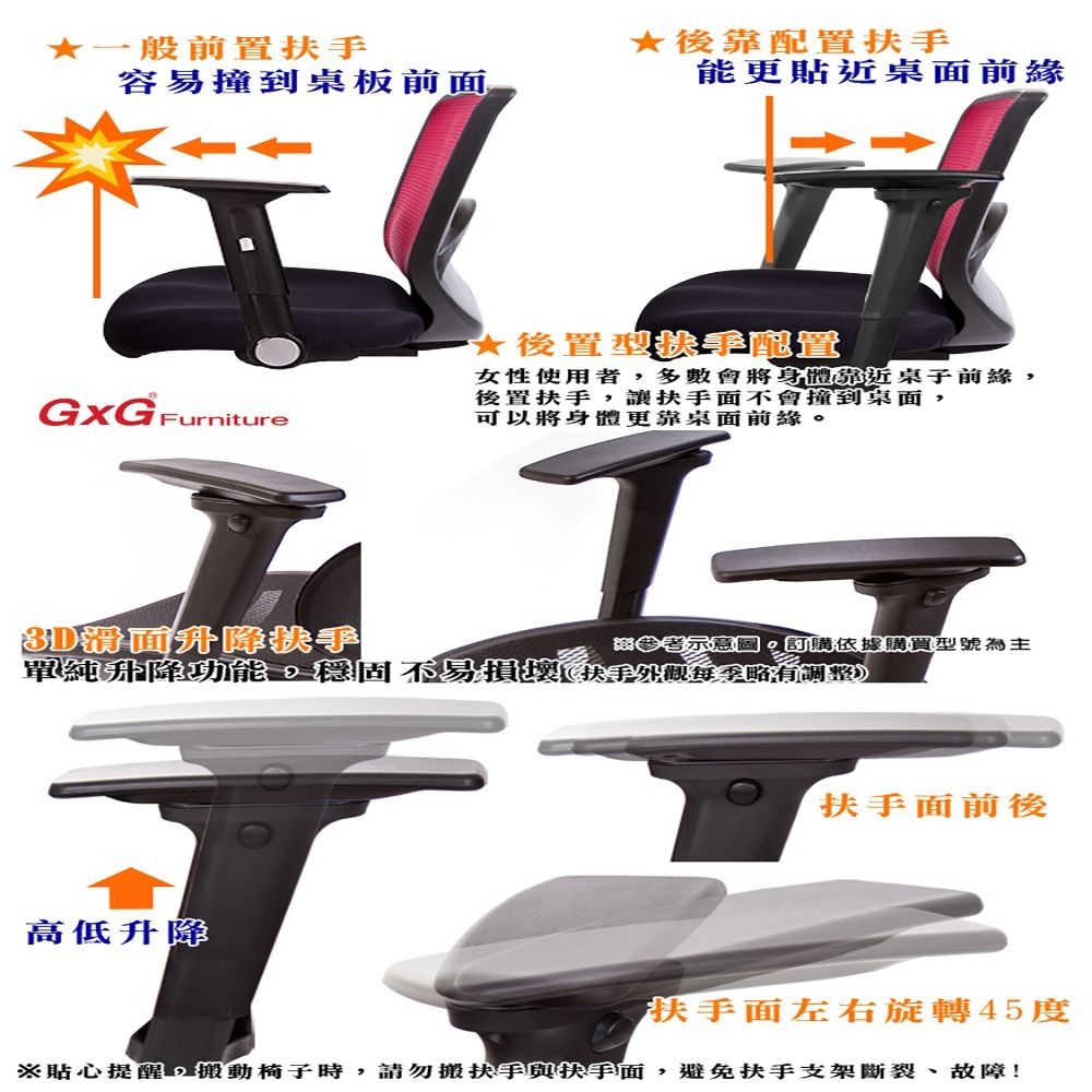 GXG  重量級 短背泡棉座 電腦椅 (電競腳/3D手游後靠扶手) 型號52F6 KG9M-細節圖4