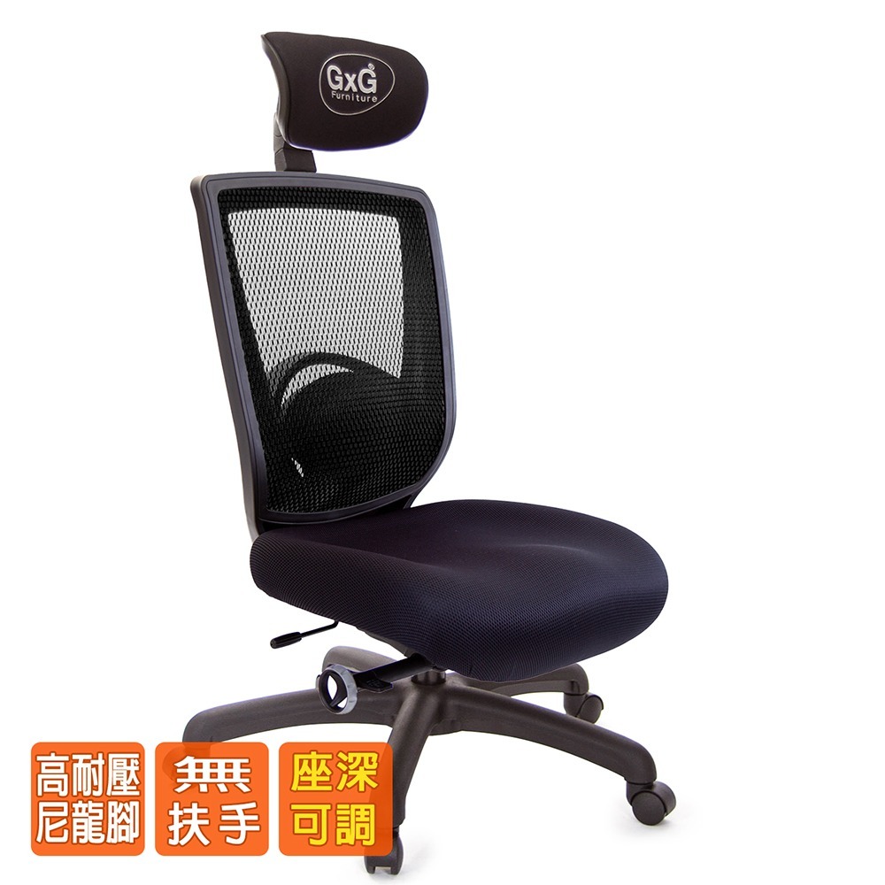 GXG  重量級 高背泡棉座 電腦椅 (無扶手) 型號82F6 EANH-細節圖2