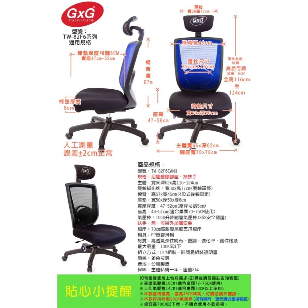 GXG  重量級 高背泡棉座 電腦椅 (無扶手) 型號82F6 EANH-細節圖5