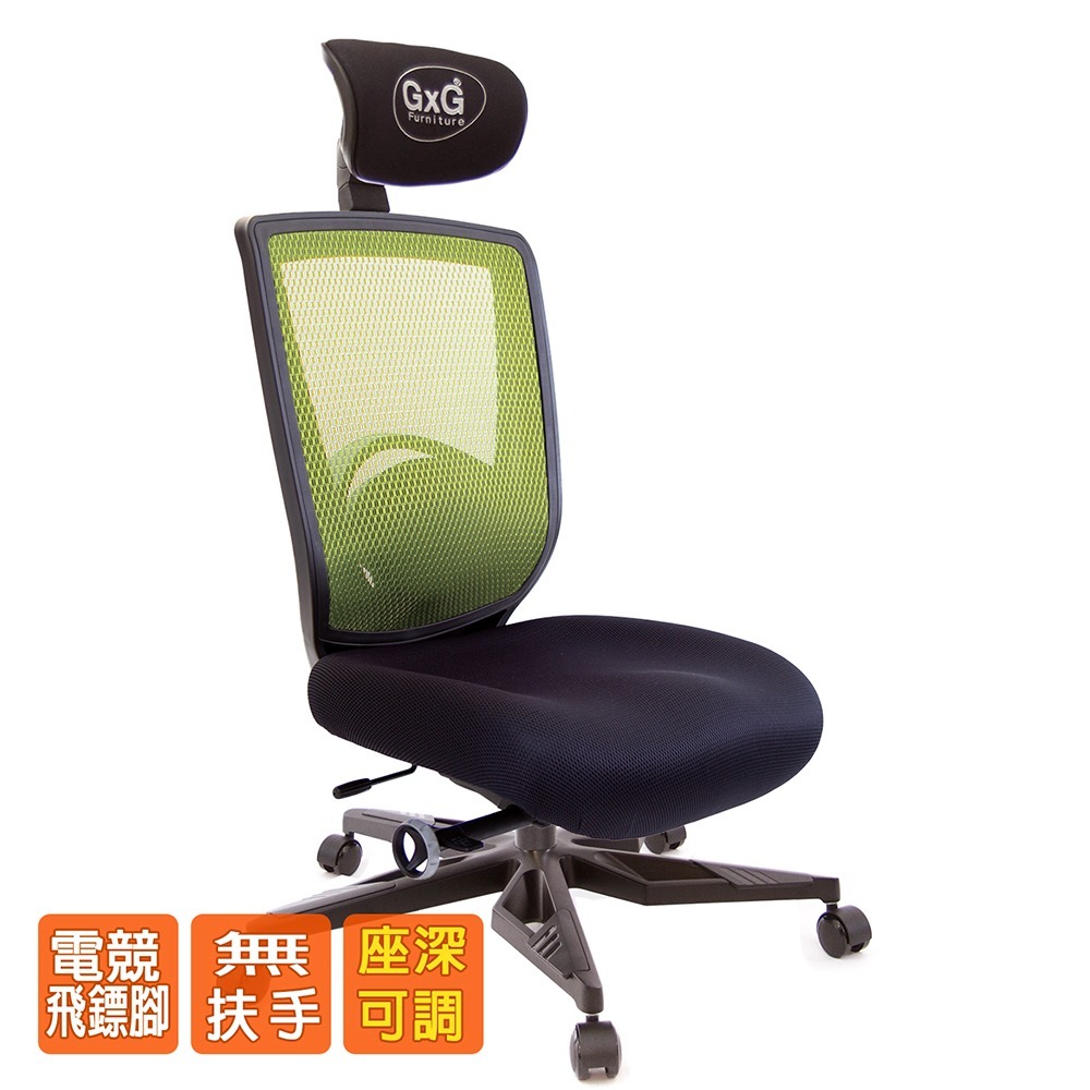 GXG  重量級 高背泡棉座 電腦椅 (電競腳/無扶手) 型號82F6 KGANH-細節圖2